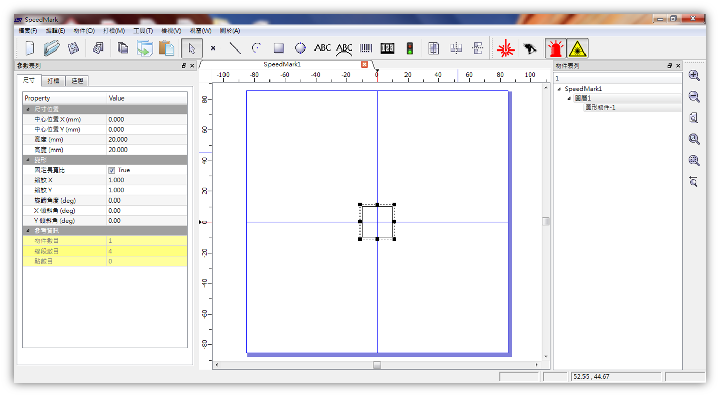 SpeedMark marking control software