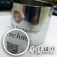 雷射代工-金屬材質, 金屬雷射, 金屬雷射打標