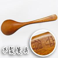 雷射代工-木頭材質, 木材雷射, 木材雷射